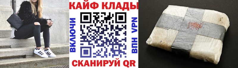 Купить Скопин СК  Амфетамин  ГАШ  Меф мяу мяу  Конопля  Кокаин 