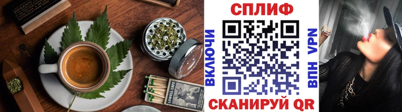 Печенье с ТГК конопля где продают наркотики Скопин
