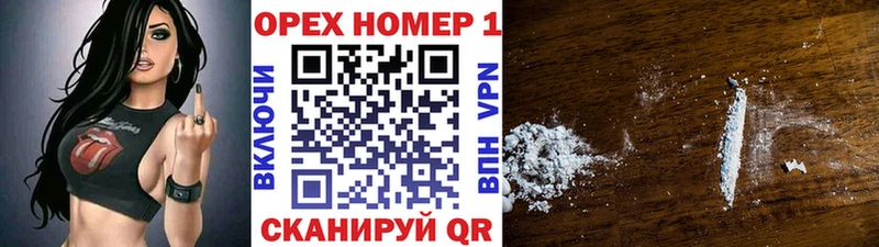 COCAIN Columbia  купить   Скопин 