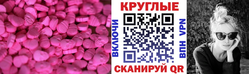 Экстази ешки  ОМГ ОМГ вход  Скопин 