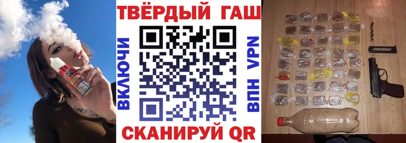 ГАШИШ VHQ  Скопин 