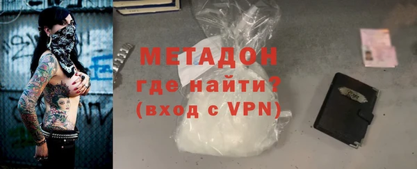гашик Осинники