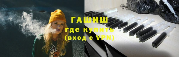 гашишное масло Арсеньев