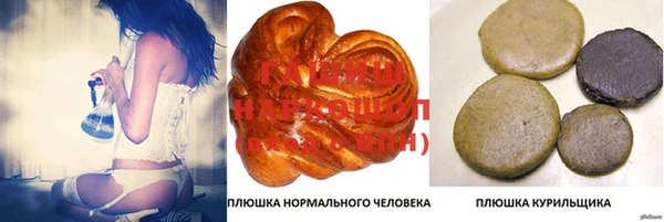 MDMA Аркадак