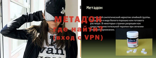 прущие крисы Дмитров