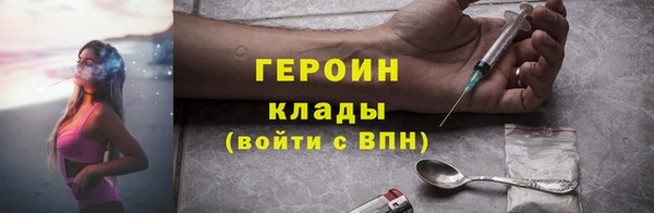 кристаллы Армянск