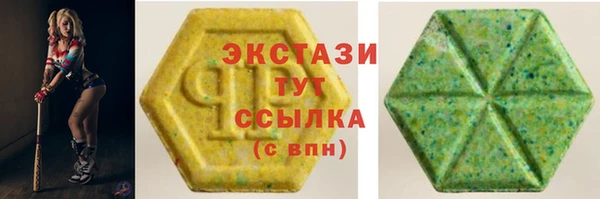 кристаллы Армянск