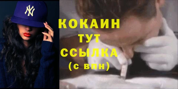 кристаллы Армянск