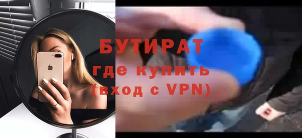гашишное масло Арсеньев