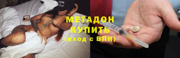 гашишное масло Арсеньев