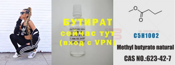 гашишное масло Арсеньев