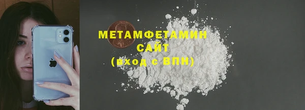 гашик Осинники