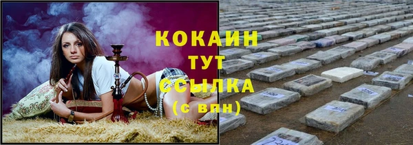 кристаллы Армянск