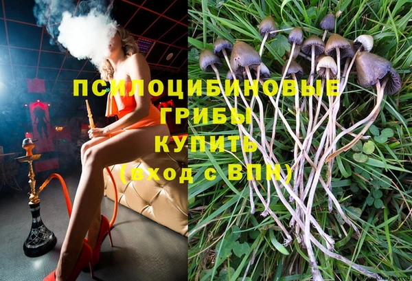 кристаллы Армянск