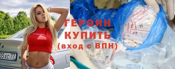 кристаллы Армянск