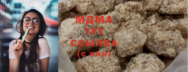 MDMA Аркадак