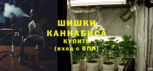гашишное масло Арсеньев
