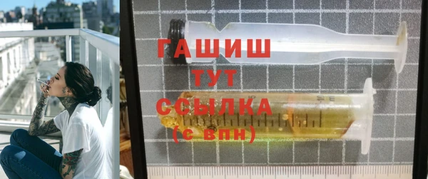 стафф Осташков
