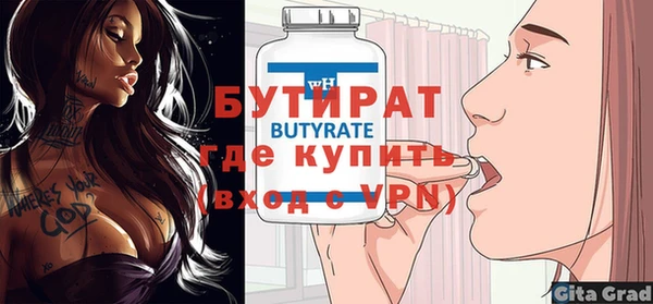 гашишное масло Арсеньев