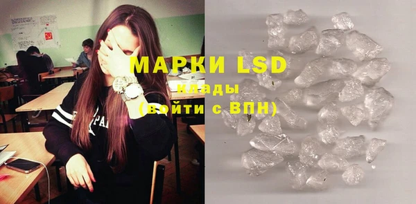 гашишное масло Арсеньев