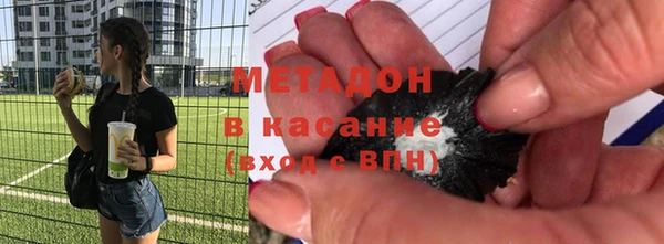 кристаллы Армянск