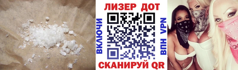 ЛСД экстази кислота  продажа наркотиков  Скопин 