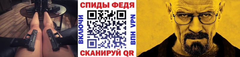 где можно купить наркотик  Скопин  МЕТАМФЕТАМИН винт 
