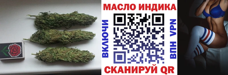дарк нет наркотические препараты  ОМГ ОМГ ONION  Скопин  Дистиллят ТГК THC oil 