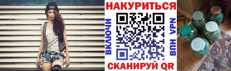купить  цена  Скопин  Марихуана сатива 
